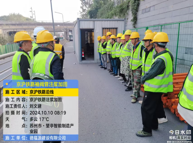 天祝回填土沉降注浆处理方案